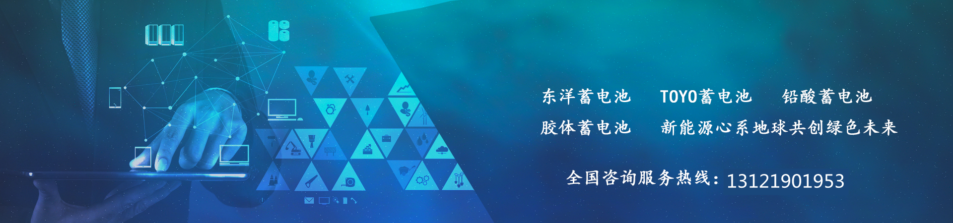 廣告一